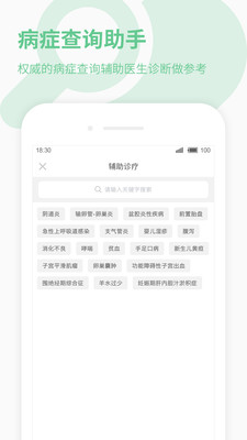 39健康网