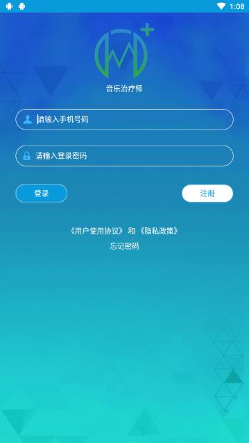 音乐治疗师
