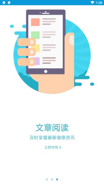 音乐治疗师