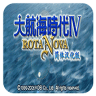 大航海时代4下载安卓