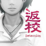 Detention返校