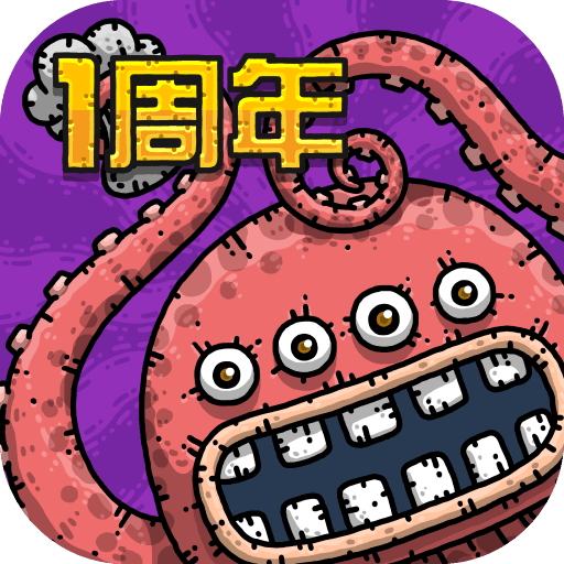 黑暗料理王去广告