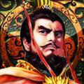 帝王三国折扣端