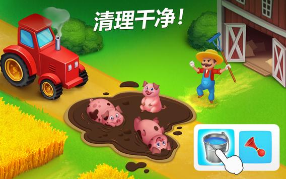 Township