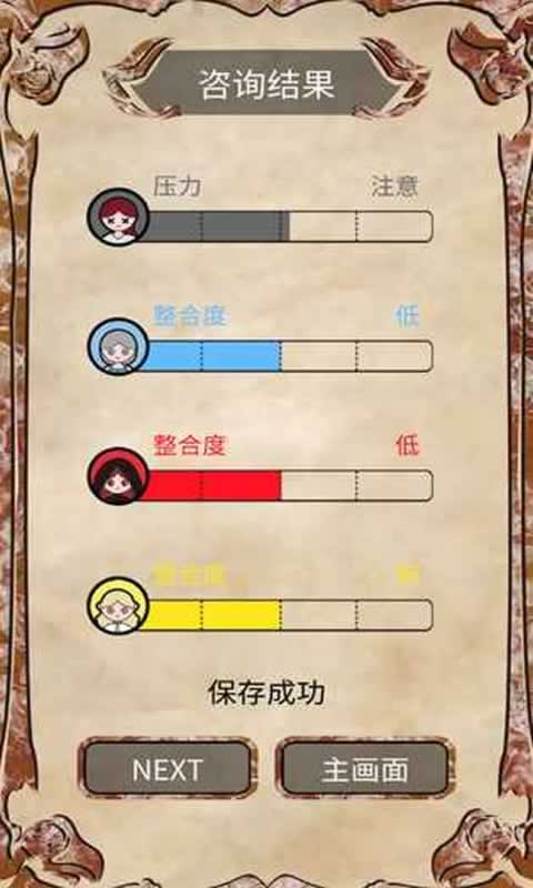 多萝西的故事