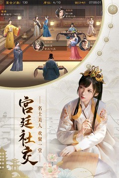 明朝风云