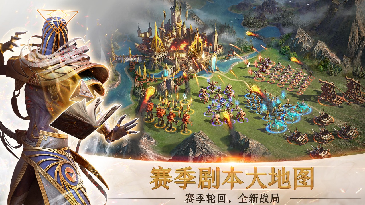 剑与家园2