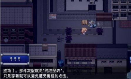 魔法少女麻衣