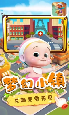 月兔迷你小镇正式版