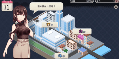 魅魔新妻免登录