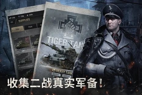 战火勋章无敌版
