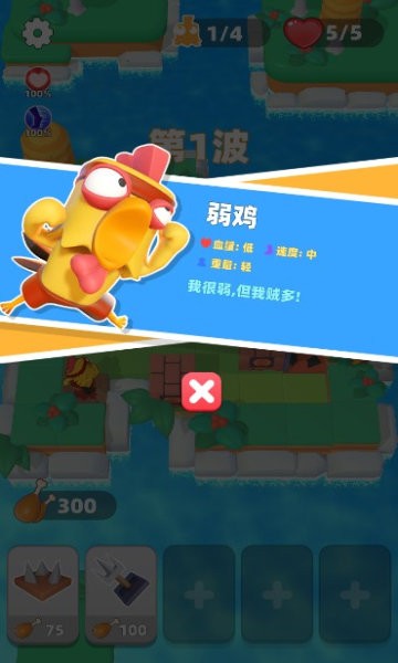小鸡哪里跑免登录版