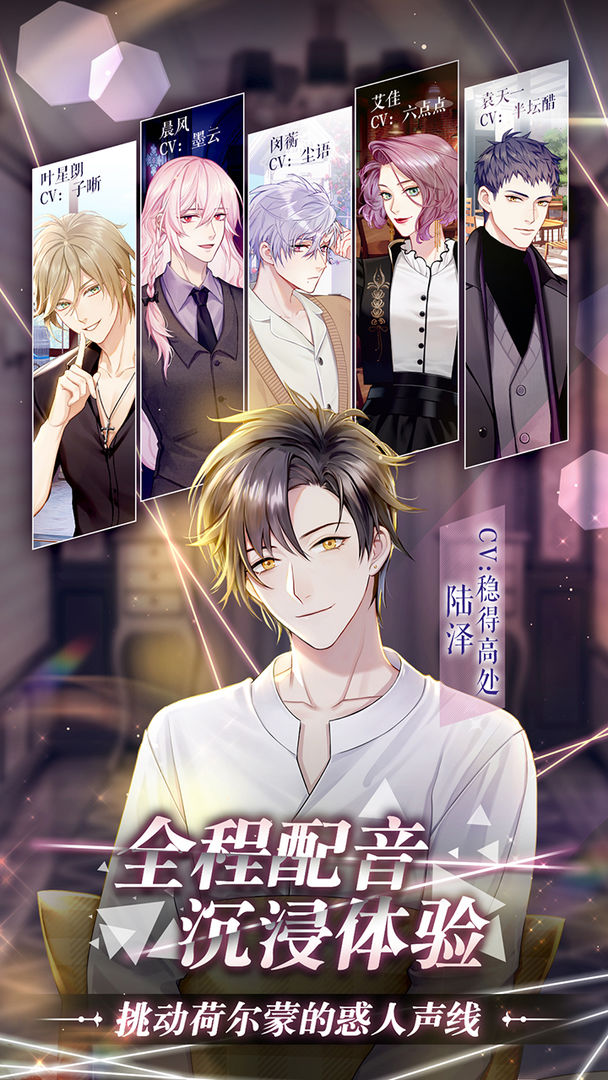 筑梦公馆公测版