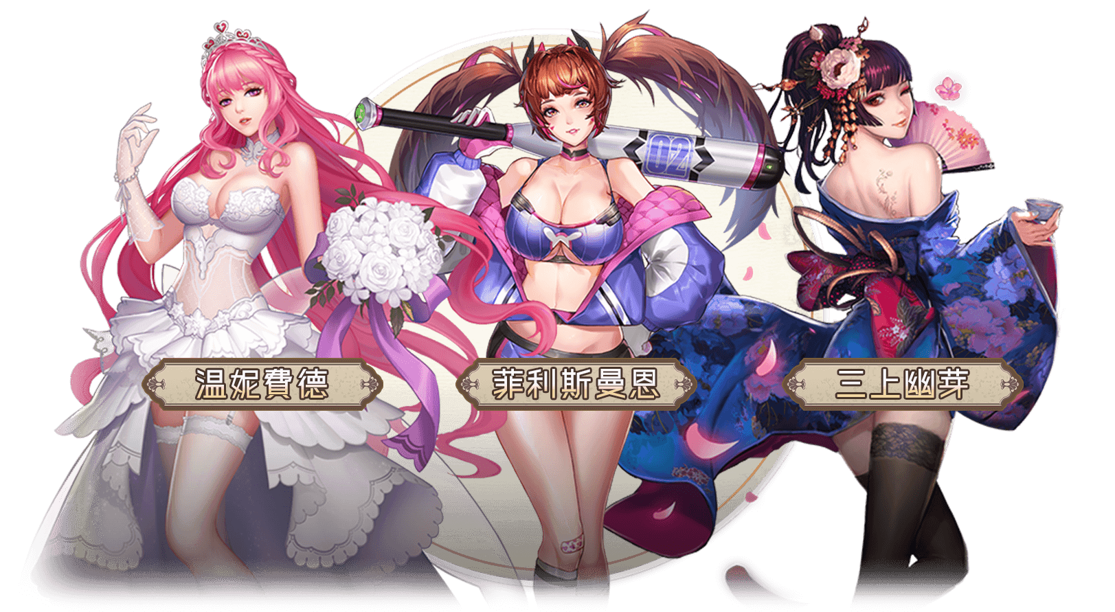 女神诀