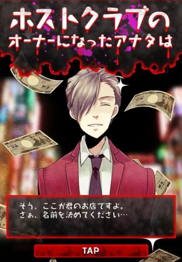 牛郎的危险世界