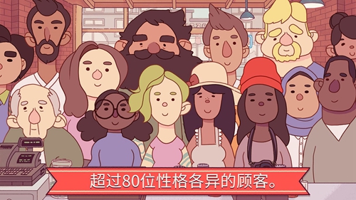 可口的披萨4.10.0