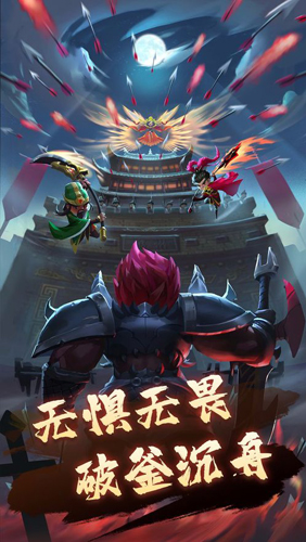 迷你军团无广告版