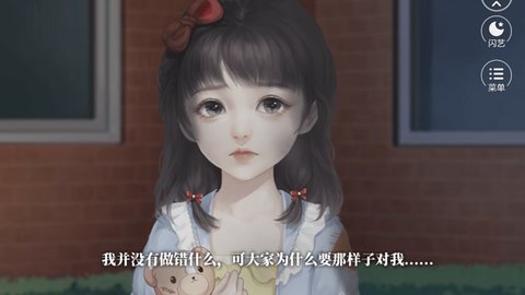 豪门第一千金游戏