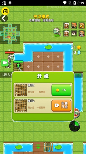 别惹农夫内置作弊菜单最新版本