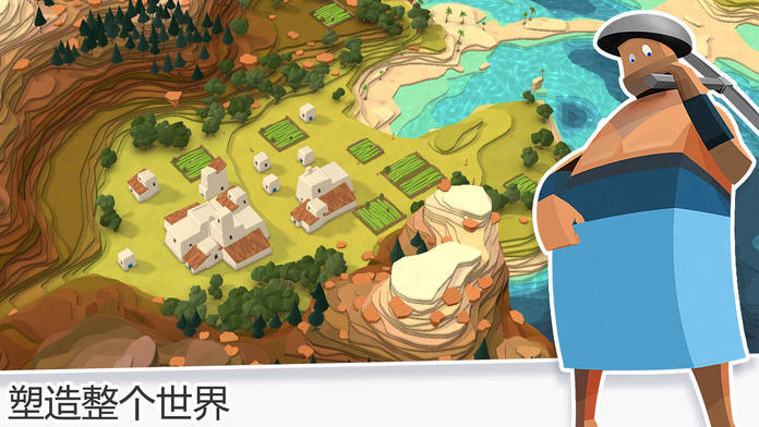 我的文明无广告