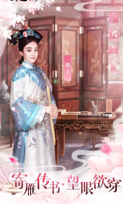 游戏女玩家达3亿版手机版