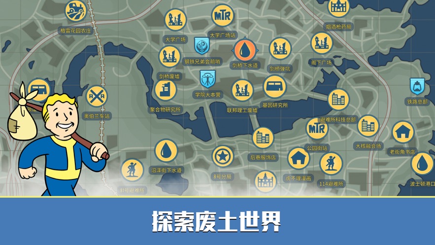 辐射