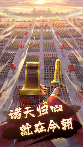 迷你军团无广告版
