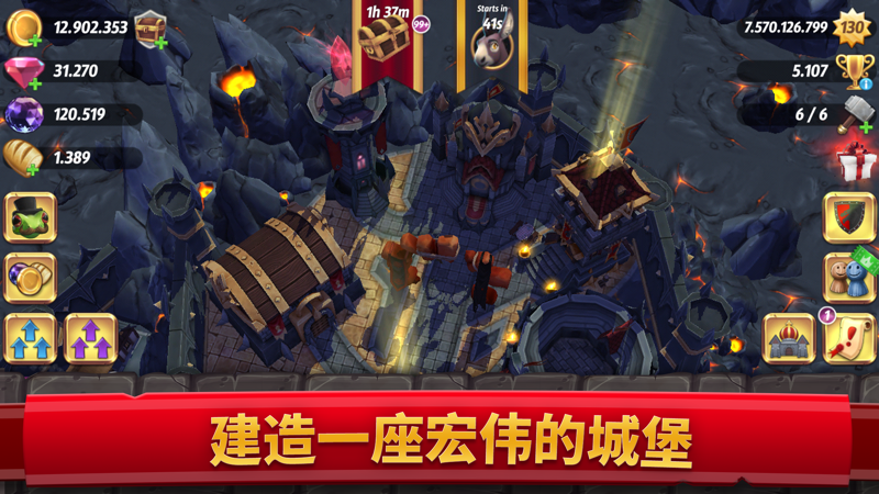 皇家起义2