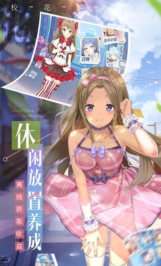 青山学校列王