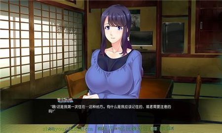 繁殖村庄