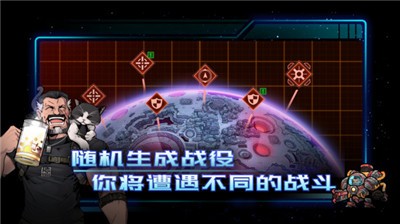 异星指令最新版