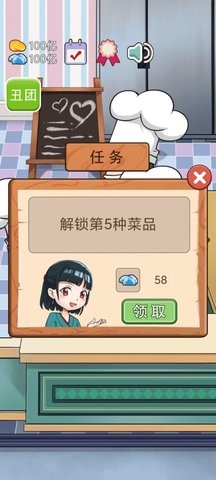 火锅店模拟器红包版2022