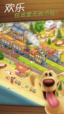 hayday