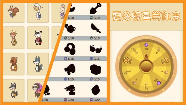 麦格的农场小镇