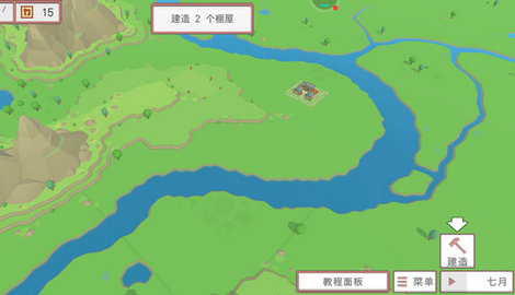 中华时代建设者