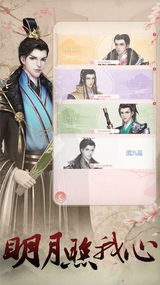 云想衣裳花想容