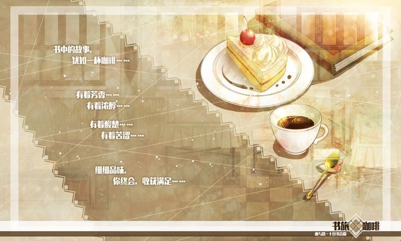 夕日三刻的钟