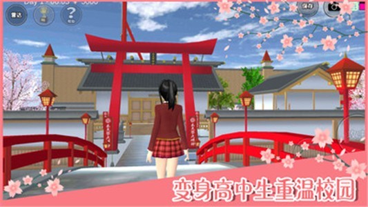 樱花校园模拟器洛丽塔中文版