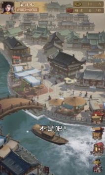 汴梁欢乐世界