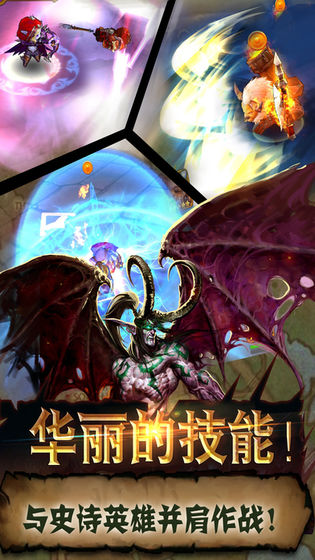 雷神王座
