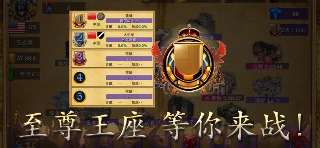 帝国与文明