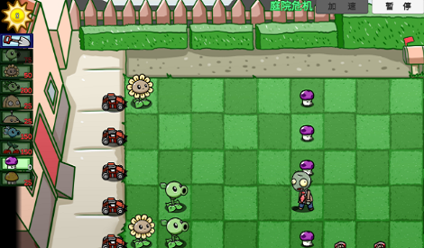 PVZ_BT