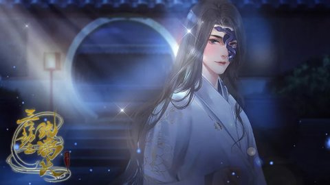 三生劫之琉璃火