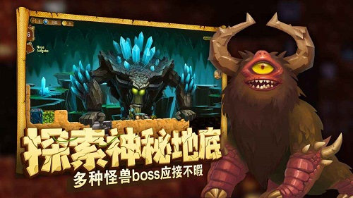 代号矮人世界免登录