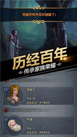 诸神皇冠免实名