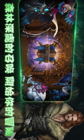 艾鲁传说