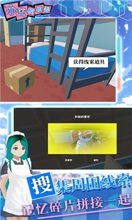 青山学校列王