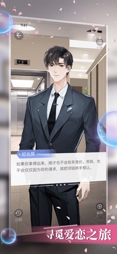 数字糖盒