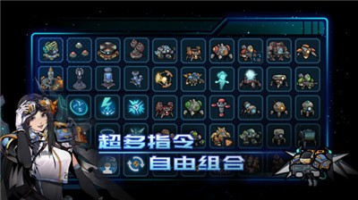异星指令最新版