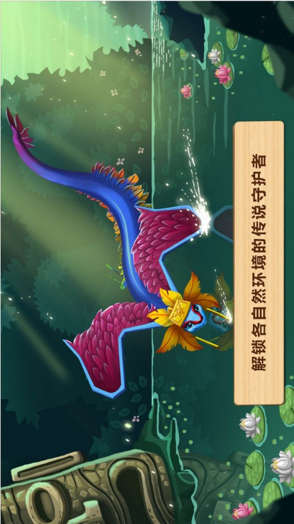 奇妙动物园